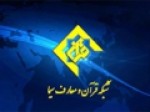 «مصباح»-و-«جای-خالی-قرآن»-ویژه-برنامه-های-هفته-دفاع-مقدس-شدند