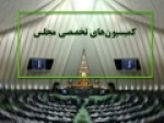 تقاضای-تحقیق و-تفحص-از-عملکرد-بانک‌های-خصوصی-در-مجلس-بررسی-می‌شود