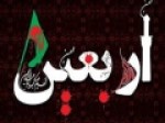 معرفی-ویژه‌برنامه‌های-اربعین-در-شبکه‌های-استانی-رسانه-ملی