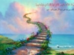 زندگی-به-سبک-عصر-ظهور-امام-زمان-عج