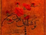ساخت-قطعه‌ای-برای-طوبی-کرمانی-صوت