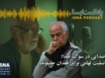 صوت-صدایی-در-سوگ-صدا؛-تسلیت-تهامی-برای-فقدان-جلیلوند