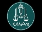 سامانه-نشریات-علمی-قوه-قضاییه-راه‌اندازی-شد