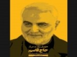 «چهل-روز-پس-از-حاج‌قاسم»-با-حضور-سخنگوی-دولت-رونمایی-می‌شود