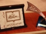 برگزیدگان-سیزدهمین-دوره-جایزه-جلال-معرفی-شدند