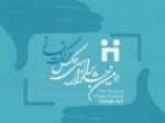 عکاس-تسنیم-برگزیده-جشنواره-عکس-«حرکت-انسانی»-شد