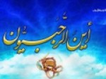 اعمال-و-فضیلت‌های-ماه-رجب