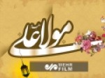 مدیحه-سرایی-میلاد-حضرت-علی-ع-با-نوای-مهدی-رسولی