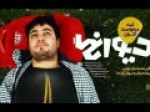 اکران-آنلاین-«دیوانگی»-آغاز-شد-سردرگمی-دانشجوی-دانشگاه-شریف