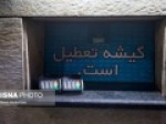 بلای-کرونا-بر-سینما-و-ضرر-۲۹۰-میلیارد-تومانی