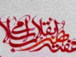 معرفی-۵-نامزد-عنوان-چهره-سال-هنر-انقلاب