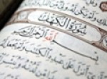 یک-ویژگی-اهل‌بیت-در-سوره-کهف