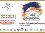 هنرمندان-۳۰کشور-در-جشنواره-نقاشی-کودک-در-کرمان-شرکت-کردند