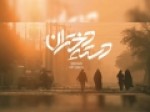«دسته-دختران»-وارد-مرحله-پس-تولید-شد-انتشار-اولین-تیزر