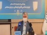 ایران-معاصر-به-جریان-شناسی-بسیار-نیازمند-است