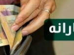 کنایه-جالب-یک-نماینده-به-وعده-افزایش-یارانه‌ها-از-سوی-کاندیداها