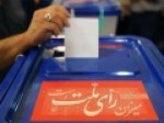 دعوت-۲-نهاد-برای-حضور-در-انتخابات