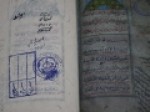 کتابی-از-امام-رضا-ع-که-به-دستور-مأمون-با-آب-طلا-نوشته-شد