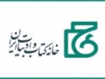 خانه-کتاب-و-ادبیات-درگذشت-حمید-علیدوستی‌-را-تسلیت-گفت