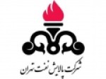 بازدید-تعدادی-از-نمایندگان-مجلس-از-شرکت-پالایش-نفت-تهران