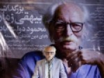 نمایشگاه-تجسمی-ادای-دین-به-محمود-دولت‌آبادی-افتتاح-شد
