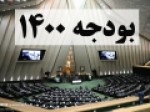 دولت-روحانی-فقط-اوراق-فروخت-درآمدهای-نفتی-و-مالیاتی-محقق-نشد