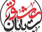 پخش-زنده-«عشق-بی-پایان»-از-کربلای-معلی