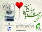 معرفی-نامزدهای-نهایی-بخش-داستان‌کوتاه-نخستین-جشنواره-ادبیات-سلامت