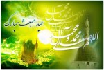 بعثت-اخلاق-توحیدی