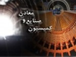 توضیحات-وزیر-quot-صمت-quot-درباره-تعهدات-خودروسازان