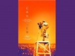 ادای-احترام-به-آنیس-واردا-در-پوستر-جشنواره-فیلم-کن-۲۰۱۹