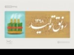 10-مشکل-اصلی-تولید-در-ایران-چیست؟