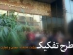 تشکیل-دوباره-وزارت-بازرگانی؛-امید-واهی-برای-ساماندهی-بازار