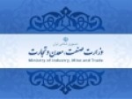 تفکیک-وزارتخانه‌ها-خلاف-برنامه-ششم-توسعه-است