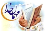 اجرای-۳۰-عنوان-برنامه-رمضانی-توسط-سازمان-فرهنگی،-هنری-شهرداری-تهران-در-ماه-خدا