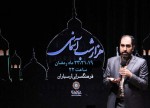 ویژه-برنامه-«هزار-شب-آسمانی»-برگزار-می‌شود