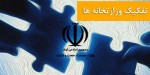 چگونه-مدیریت-واحد-صنعت-و-تجارت-اقتصاد-کشورهای-دنیا-را-ارتقا-بخشید؟