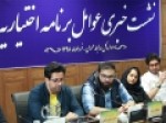 پاسخ-عوامل-«اختیاریه»-به-حواشی-یک-مهمان-جنجالی؛-کدام-کودک‌ربایی؟