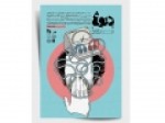 انتشار-اولین-تیزر-نمایش-«دروغ»