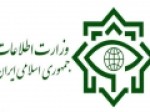 توضیحات-وزارت-اطلاعات-درباره-خبر-منتشرشده-مبنی-برنفوذ-دروزارت-نفت
