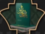 کتاب-«پیشوای-صادق»-در-قم-معرفی-شد