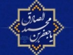 توصیه‌ای-از-امام-صادق-ع-در-اهمیت-تقوا-دعایی-برای-آخر‌الزمان
