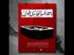انتشار-پوستر-نمایش-«۵۶،-غسالخانه-تهران»
