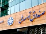 اختصاص-تسهیلات-از-صندوق-توسعه-ملی-برای-توسعه-صنایع-پایین-دستی-نفت-خام-و-میعانات-گازی