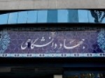 رویش-نهال-جهاد-دانشگاهی-در-زمین-انقلاب-اسلامی