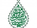 شعار-مشترک-هیئات-مذهبی-در-ماه-محرم-1441-انتخاب-شد
