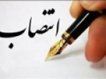 مدیرکل-نظارت-بر-صادرات-مواد-نفتی-منصوب-شد