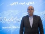 مقامات-آمریکایی-از-مردم-ایران-عذرخواهی-کنند-باب-مذاکره-در-صورت-اجرای-شروط-ایران-باز-می‌شود