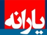 7-مهر؛-جلسه-غیرعلنی-مجلس-درباره-شیوه-پرداخت-یارانه‌ها