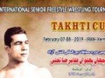 کرمانشاه-میزبان-جام-تختی-کشتی-آزاد-شد